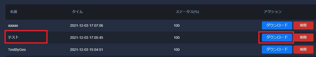 Download_1.png