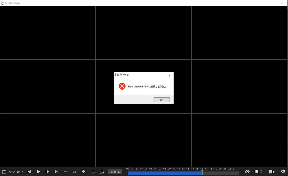 Start playback failed.jpg