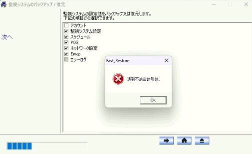 error.jpg
