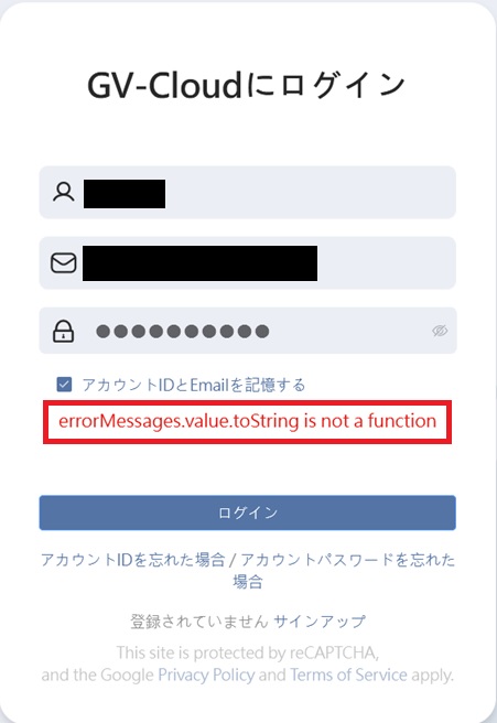 GV-Cloud.jpg